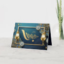 Search for arabic script cards Eid greetings