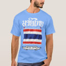 Search for mma tshirts Souvenir