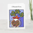 Search for pomegranate cards Jewish
