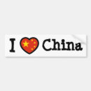 Recherche de la chine voiture autocollants Drapeau