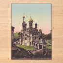 Search for russian invitations Orthodox