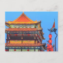 Recherche de xian cartes postales Asiatique