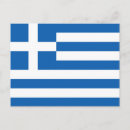 Recherche de drapeau grec cartes postales Pays