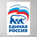 Search for flag logo posters Politics