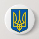 Search for coat of arms buttons Ukrainian