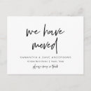 Search for moving notification postcards Change of address