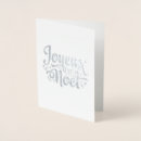 Search for joyeux christmas cards Silver