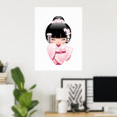 Search for cute geisha posters Kokeshi