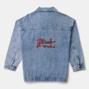 Search for japanese aesthetic clothing Samurai
