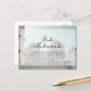 Recherche de eid Arabe