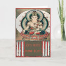 Search for mantra Text