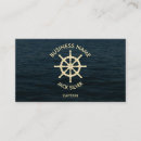 Search for helm Captain