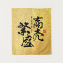 Search for japanese word art Kanji
