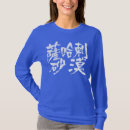Search for sahara desert tshirts Africa