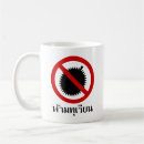 Search for durian mugs Tropical fruit