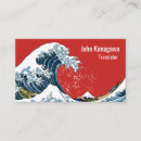 Recherche de large business cards Tendance