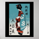Search for old japanese painting posters Geisha