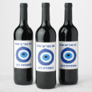 Search for purim labels Passover