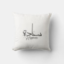 Search for gratitude pillows Happy