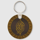 Search for islamic design keychains Calligraphy