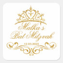 Search for bat mitvah stickers Gold
