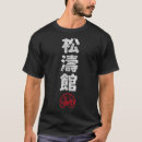 Recherche de karaté shotokan tshirts Martial