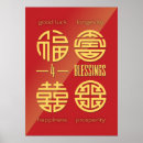 Search for good luck posters Home