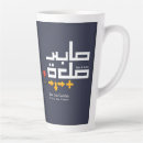 Search for muhammad mugs Allah
