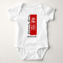 Search for mma baby clothes Jitsu