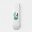 Search for mint green skateboards Nature