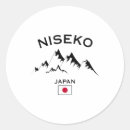 Search for ski stickers Freestyle