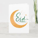 Search for eid cards Muslim
