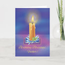 Search for shining cards Religious