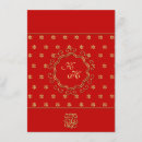 Recherche de indou invitations Rouge