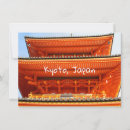 Recherche de kyoto vœux cartes Temple