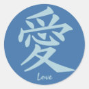 Search for cool valentine stickers Trendy