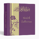 Search for muslim binders Allah