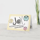 Search for crochet christmas cards Knitting