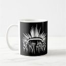 Search for afraid coffee mugs Bible verse