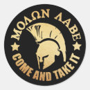 Search for this is sparta stickers Warrior