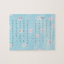 Recherche de cerisier japonais puzzles Japonaise