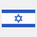 Recherche de l israël autocollants Drapeaux du monde