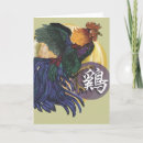 Search for chinese zodiac rooster cards Horoscope