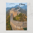 Search for great wall of china postcards Asia