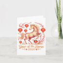 Search for chinese zodiac cards 026