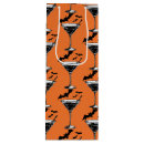 Search for martini gift bags Cute