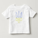 Search for coat tshirts Tryzub