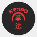 Search for karate designs stickers Kung fu