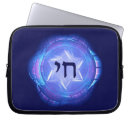 Search for chai electronics Hebrew