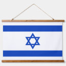 Recherche de juifs art Israël
